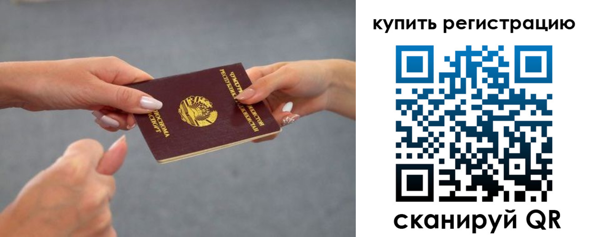 временная регистрация адрес в Владимирской области