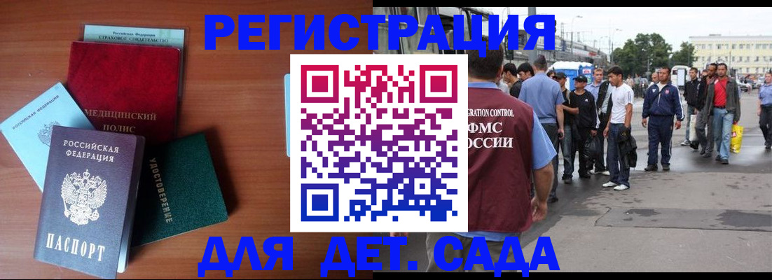 временная регистрация госуслуги в Владимирской области